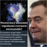 Терміново!
