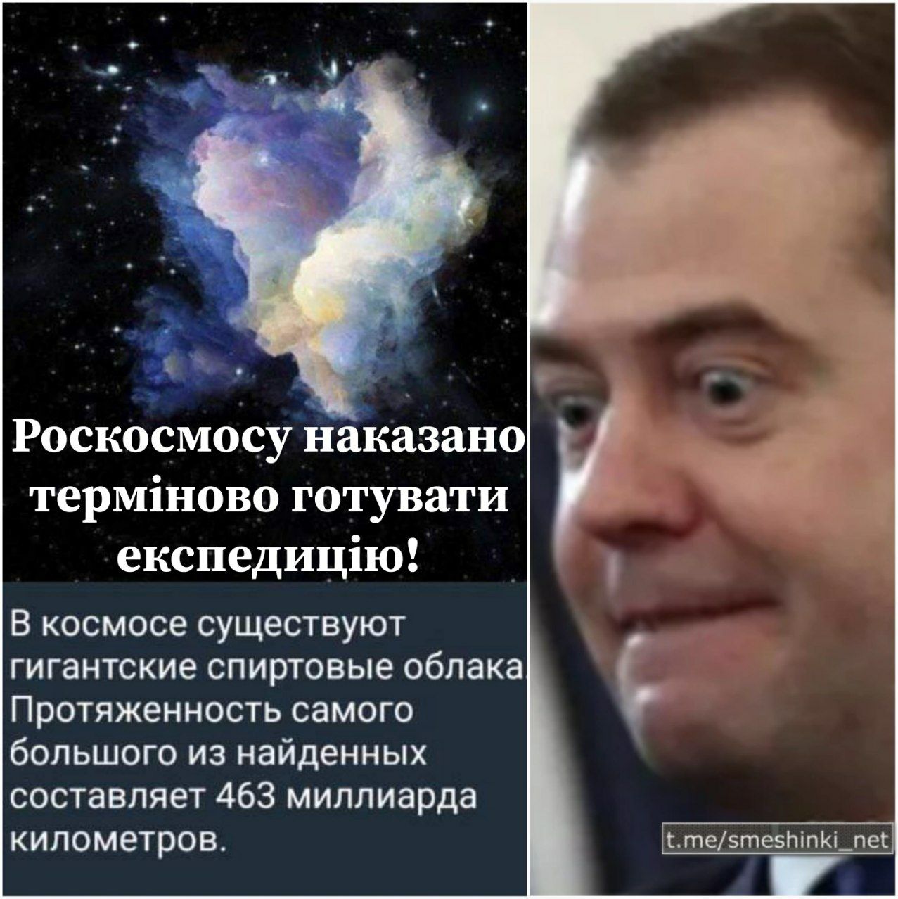 Терміново!