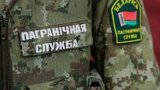 Лукашенко поручил Госпогранкомитету Беларуси усилить охрану госграницы по всему периметру. ВИДЕО