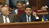 гройсман