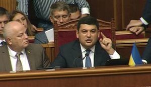 гройсман