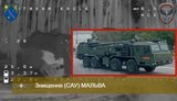 знищення російської артсистеми