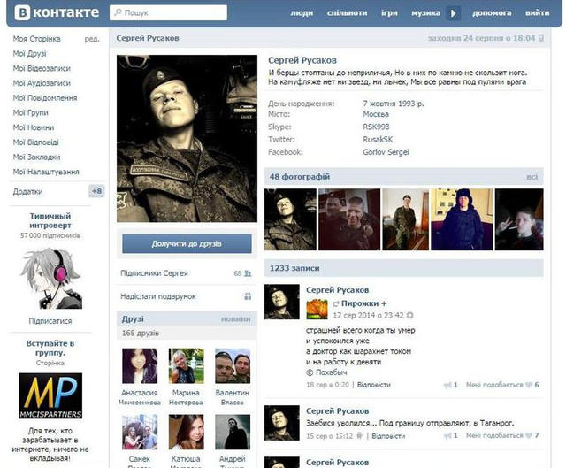 армия рф оккупанты доказательства