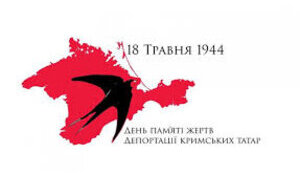 Від Сталіна до Путіна: нищення народів тоталітарними режимами