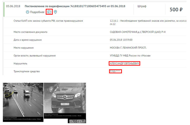 Як любов російських шпигунів до дорогих машин і красивих держномерів видала агентів Боширова і Петрова, - розслідування CIT 03 Як любов російських шпигунів до дорогих машин і красивих держномерів видала агентів Боширова і Петрова, - розслідування CIT 03