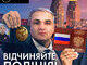 тишлек
