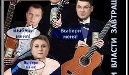 "Тушки" рвутся к парламентскому бизнесу