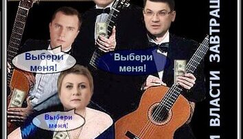 "Тушки" рвутся к парламентскому бизнесу