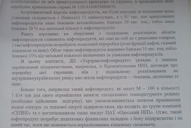 док