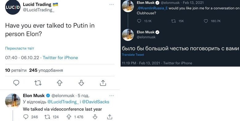 Маск подтвердил, что лично разговаривал с Путиным в прошлом году 01