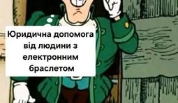 До уваги