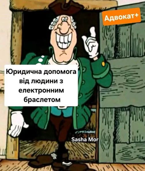 До уваги