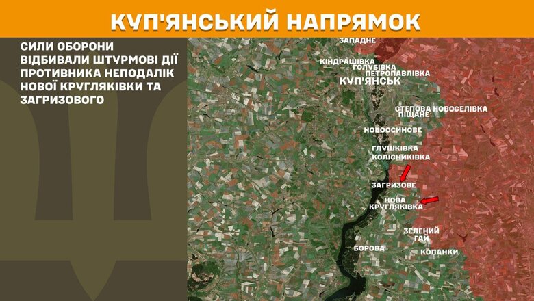 Що відбувається на фронті. Зведення Генштабу