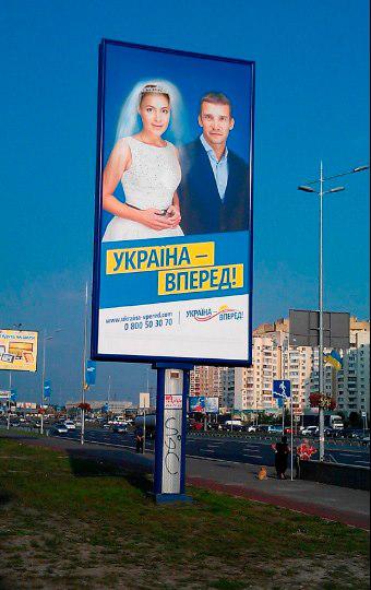 Цензор.НЕТ Изображение