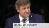Данилюк о своей отставке: "Завтра в Раде все услышите"