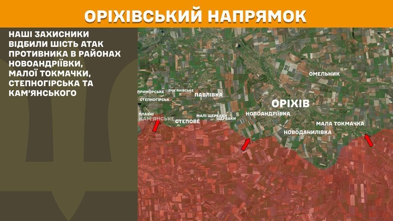 Ситуация на фронте на утро 26 сентября