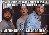 А вдруг?