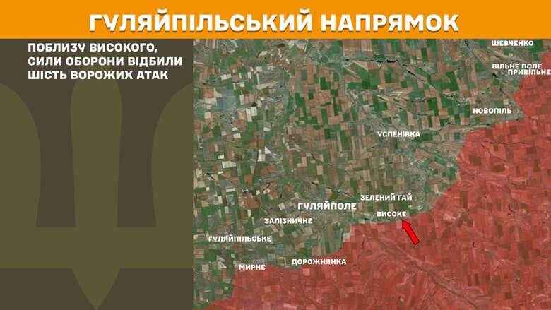 Ситуація на фронті на 3 травня