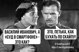 Очень просто