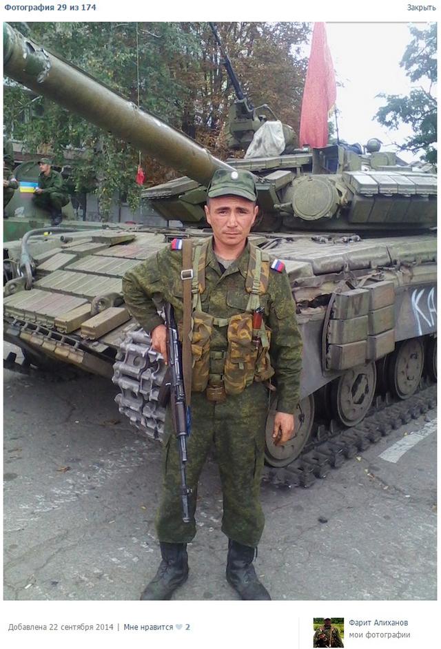 армия рф оккупанты