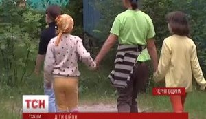 дети беженцы