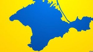 крым