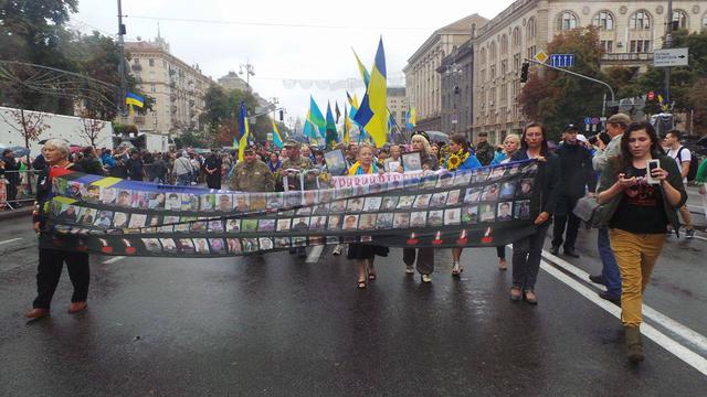 киев марш нескорених непокоренных хода