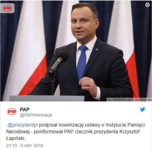 Президент Польши Дуда подписал закон о запрете идеологии бандеризма, - пресс-секретарь 01
