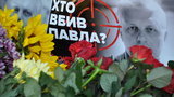 Эксперты КНИИСЭ предоставили объективное заключение по делу об убийстве Шеремета, - дисциплинарная палата ЦЭКК