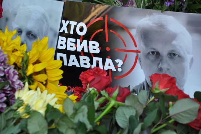 Хто вбив Павла? Три роки без відповіді. У Києві відбулася акція до річниці вбивства Шеремета 22