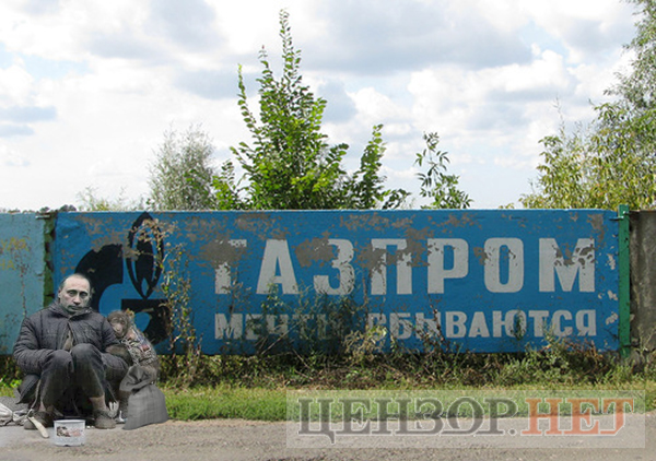 Шоколадная блокада, полезные санкции. Свежие ФОТОжабы от Цензор.НЕТ 02 Шоколадная блокада, полезные санкции. Свежие ФОТОжабы от Цензор.НЕТ 02