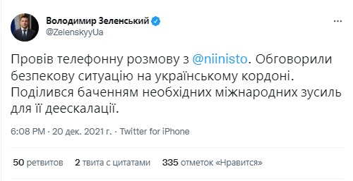 Зеленский обсудил с президентом Финляндии Ниинисте ситуацию на украинской границе 01