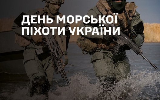 Морська піхота - одна з найбоєздатніших складових ЗСУ, - Сирський