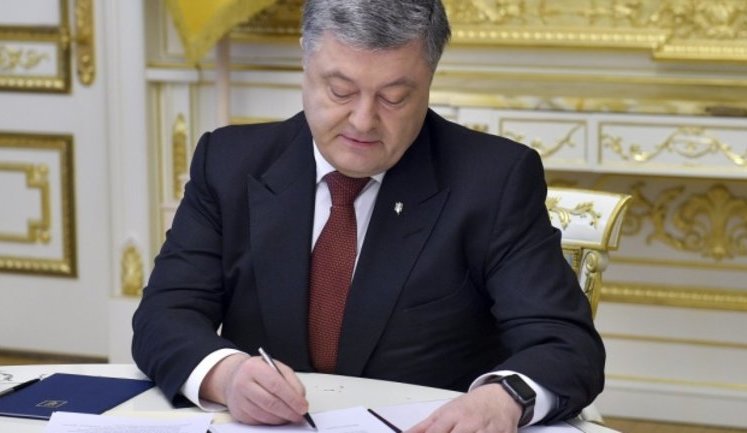 Порошенко в 2017 году заработал 16 миллионов