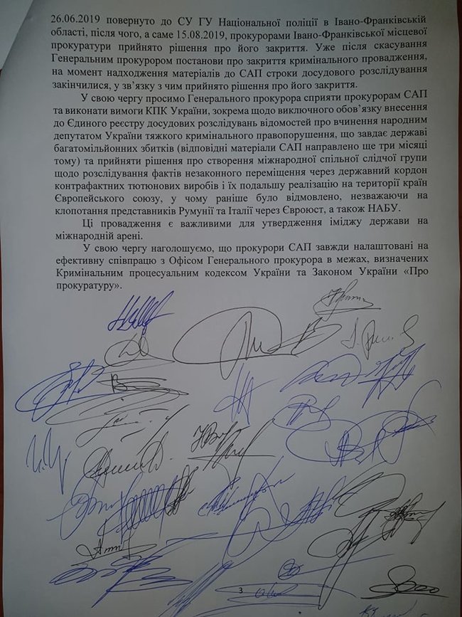Венедіктова проти Холодницького: причини протистояння 12