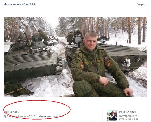 армия рф оккупанты