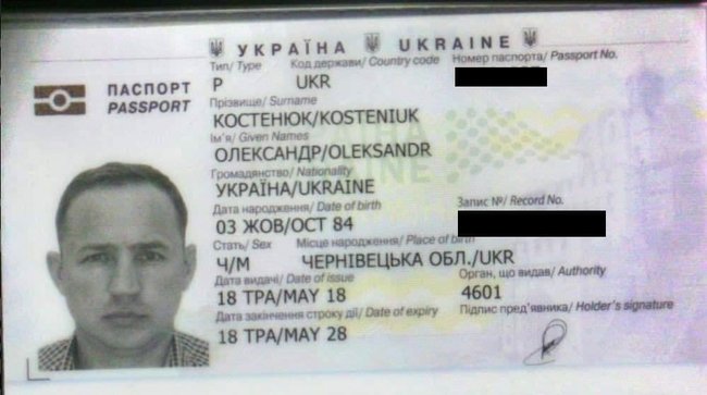 У мережі оприлюднили документи імовірних викрадачів судді-втікача Чауса 01