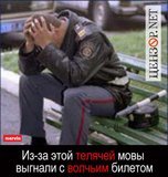 Знаток зоологии, бывший инспектор ШВЄЦ