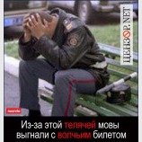 Знаток зоологии, бывший инспектор ШВЄЦ
