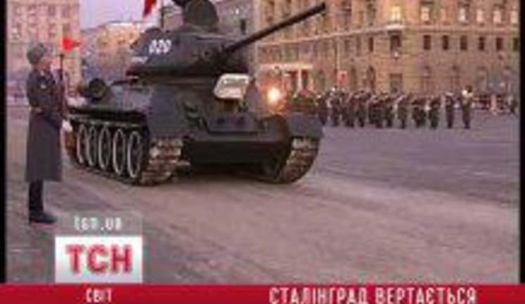 В России празднуют юбилей победы в Сталинградской битве: Путин восхищается героизмом. ВИДЕО