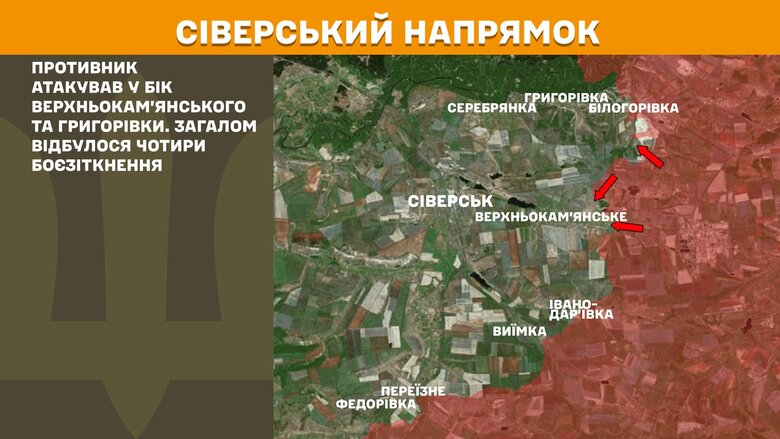 Ситуация на фронте на утро 2 мая