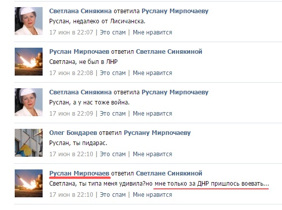 армия рф оккупанты