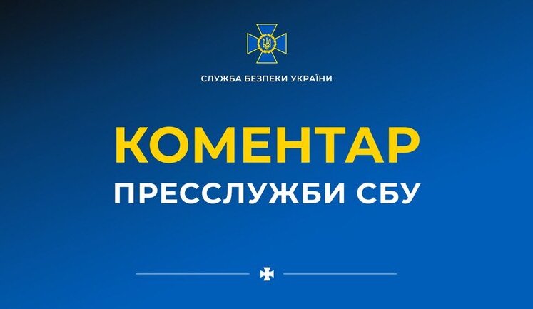 SSU: Some employees of Bihus.Info were involved in drug trafficking
