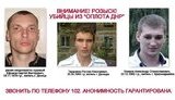 боевики оплот