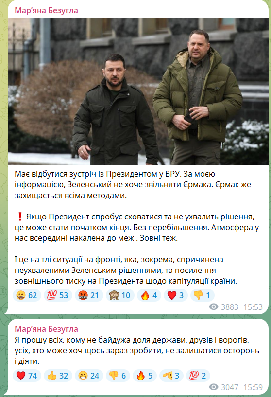 Zelenskyy does not want to dismiss Yermak: Bezuhla addresses the issue