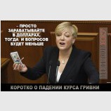 Простой ответ