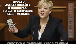 Простой ответ