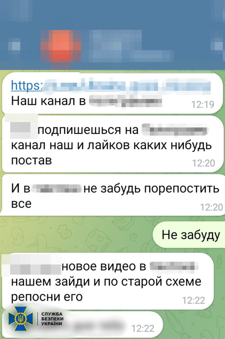 СБУ разоблачила агентов РФ, которые распространяли фейки о пленных
