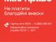 Житомирська онколікарня: платні послуги та благодійна допомога