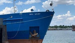 АРМА починає процес реалізації арештованого російського танкера Nika Spirit